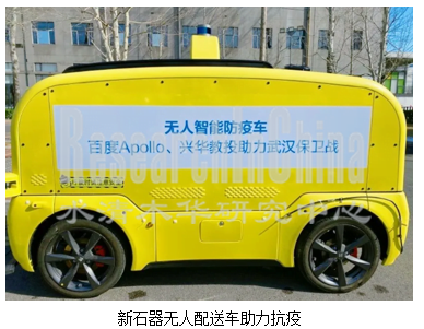 低速自动驾驶行业3.png