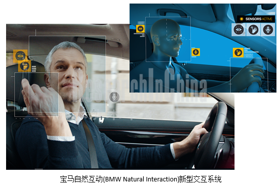 汽车智能座舱_副本.png
