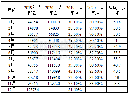 AEB月报8_副本.png