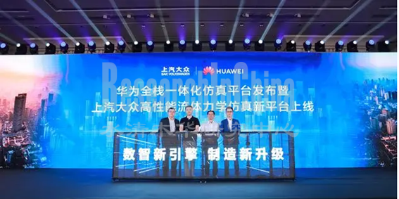 2022数字化4_副本.png