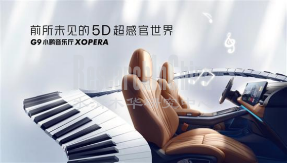 2022汽车座椅8_副本.png