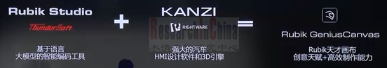 中科创达2_副本.png