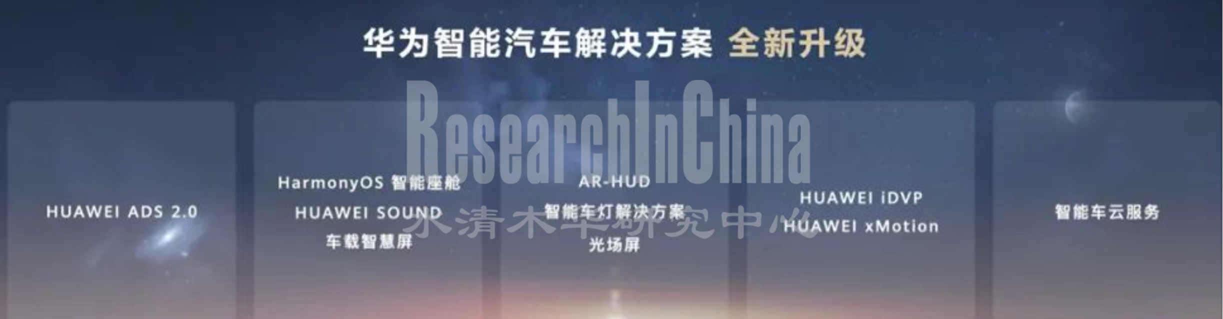 华为智能5.png
