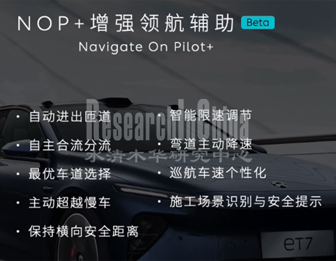 新势力6.png