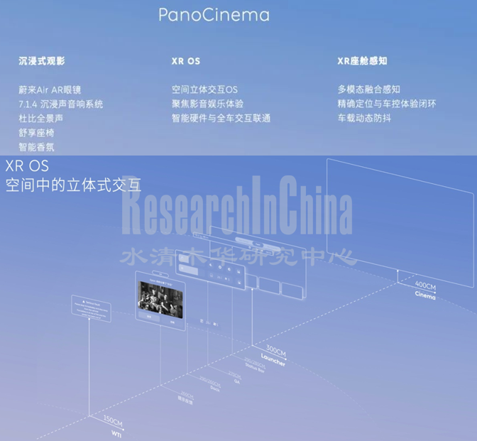 新势力7.png