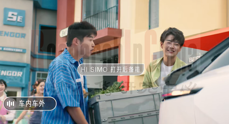 汽车多模态交互1.png