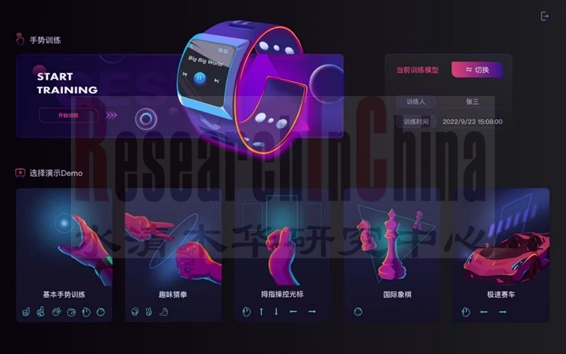汽车多模态交互5.png