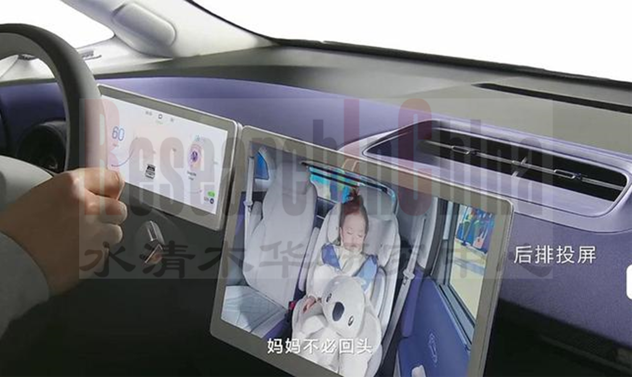 汽车多模态交互8.png