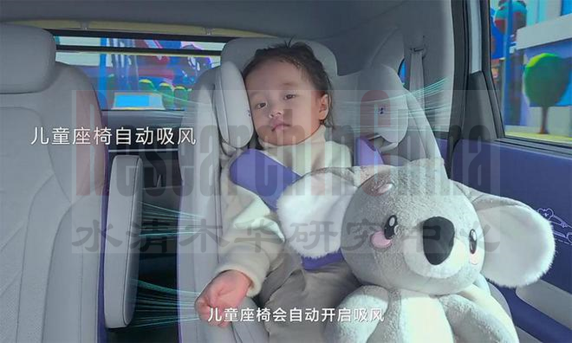 汽车多模态交互9.png