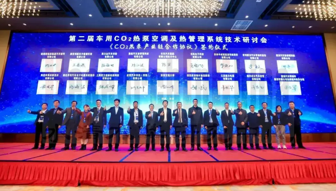 汽车热管理系统3.png