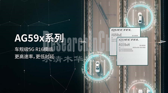 车载通信4.png