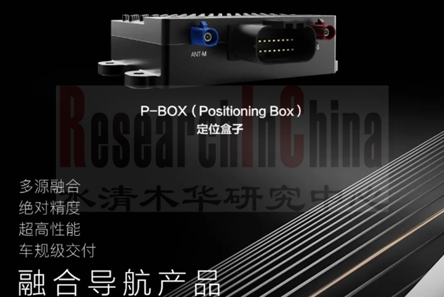 高精度定位6.png