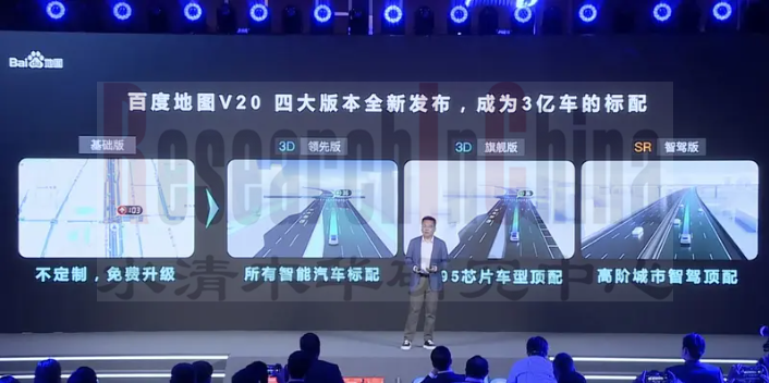 2024-2025年汽车TSP6.png