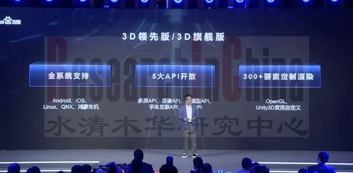 2024-2025年汽车TSP7.png