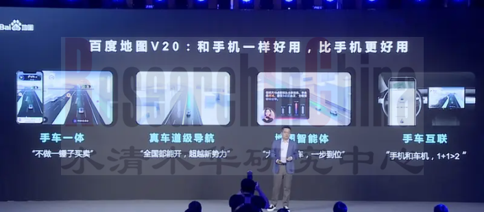 2024-2025年汽车TSP8.png