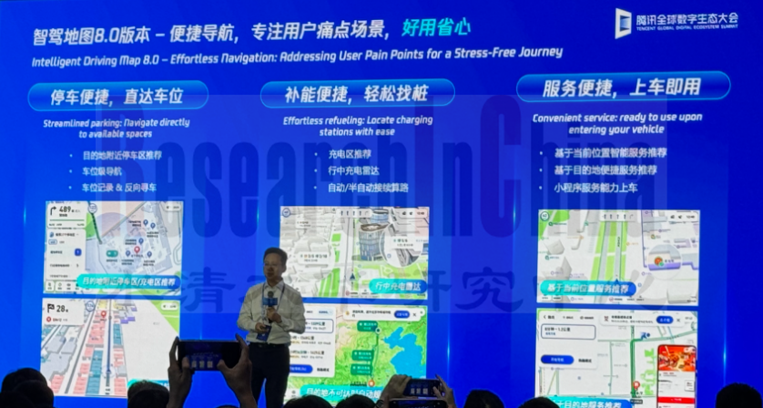 2024-2025年汽车TSP9.png