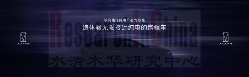 主机厂乘用车车型 8.png