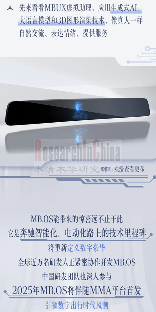 奔驰5_副本1.png