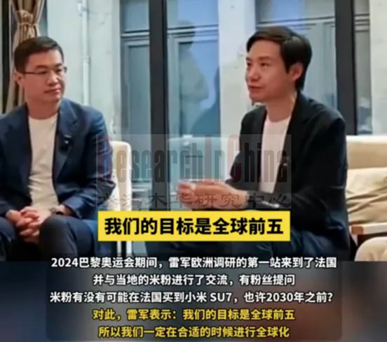 小米5_副本1.png