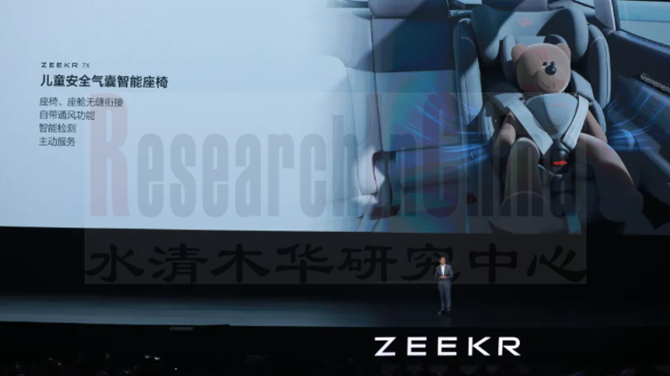 座舱技术与数据4.png