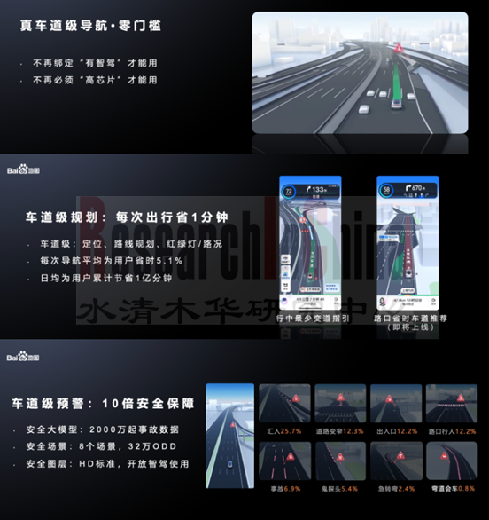 座舱月报5_副本1.png