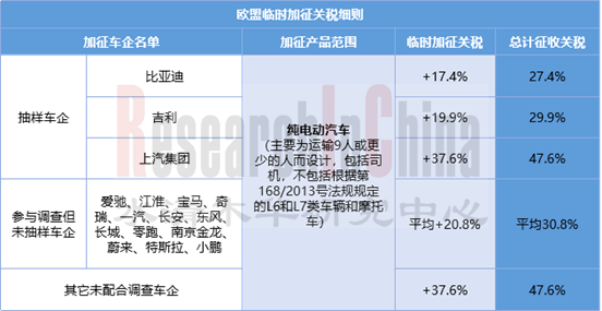 德国篇4_副本1.png