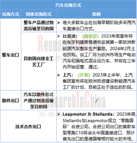 德国篇5_副本1.png