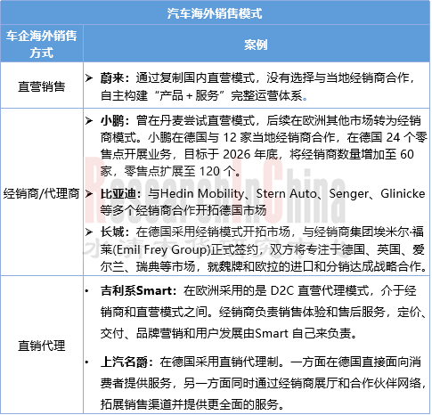 德国篇7_副本1.png