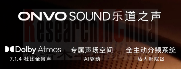 智能座舱月度监测6.png
