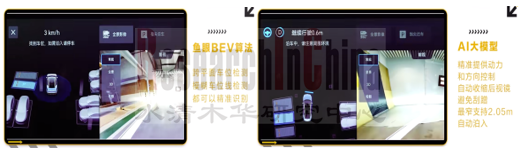 智驾技术4_副本1.png