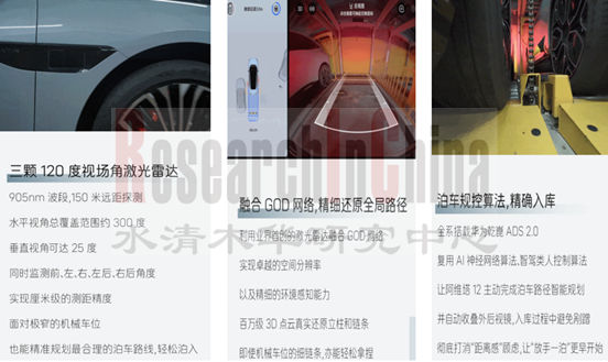 智驾技术5_副本1.png