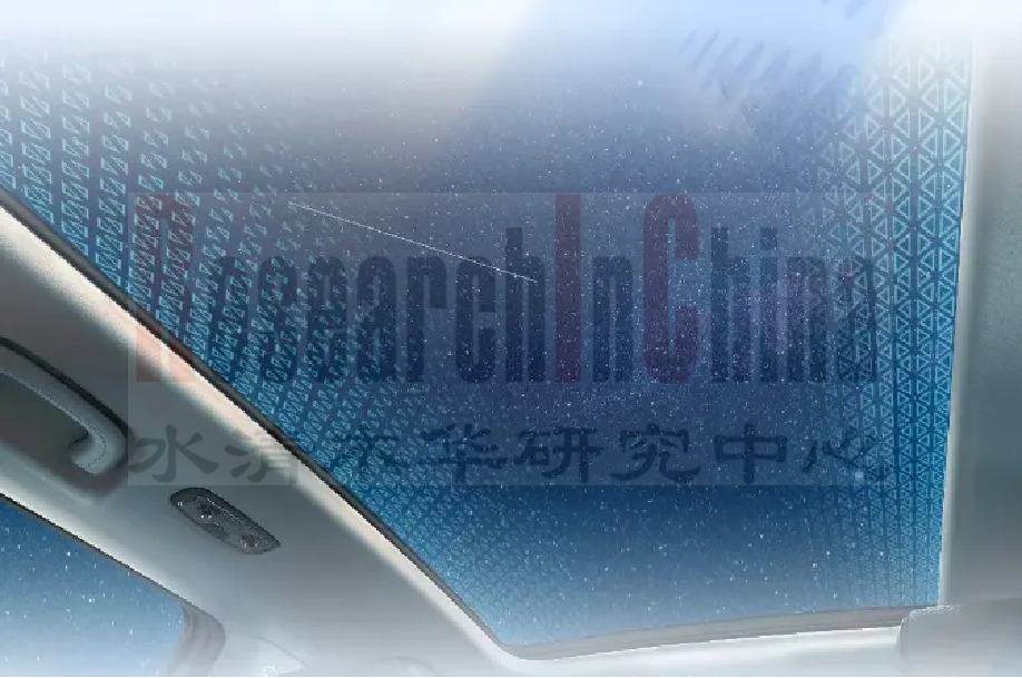 汽车智能玻璃 11.png