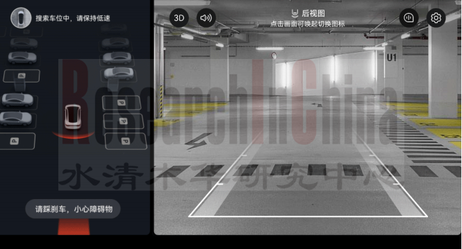 汽车智驾技术 6.png