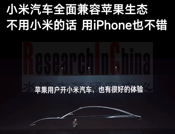 汽车黑科技月度监测与分析报告9.png