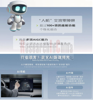 车展4_副本1.png