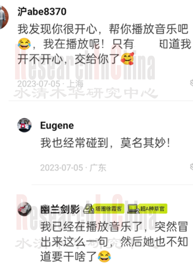 车载AI Agent产品11.png