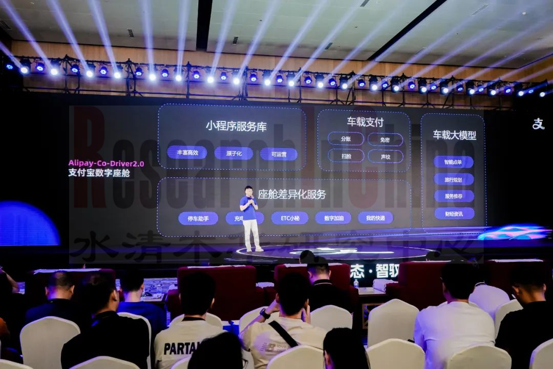 车载支付及ETC 6.png