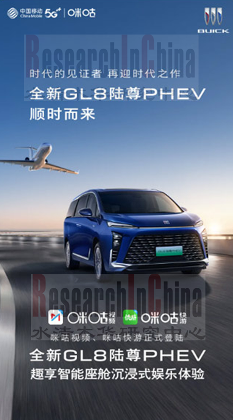 车载游戏专题8.png