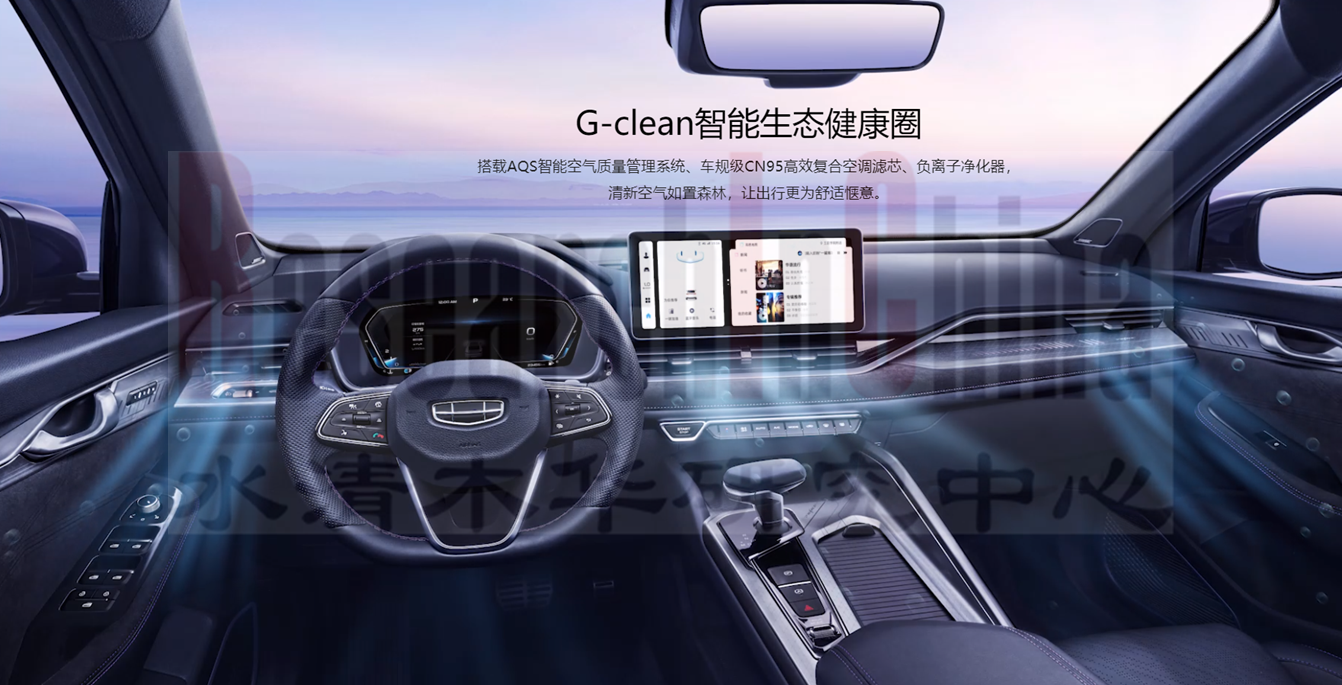 车载香氛 1.png