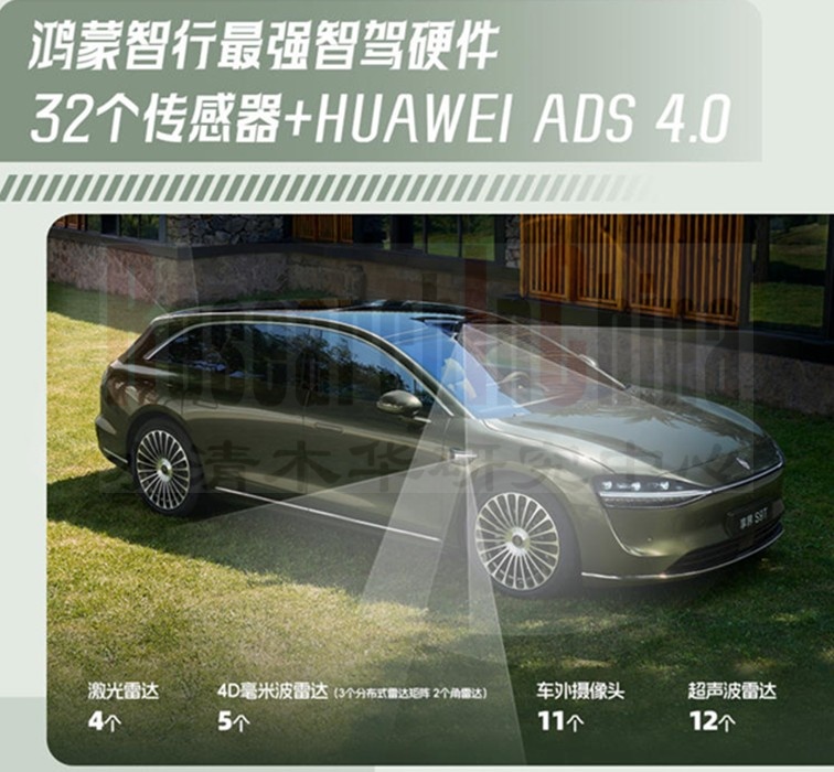 4D雷达趋势研究9月9.jpg
