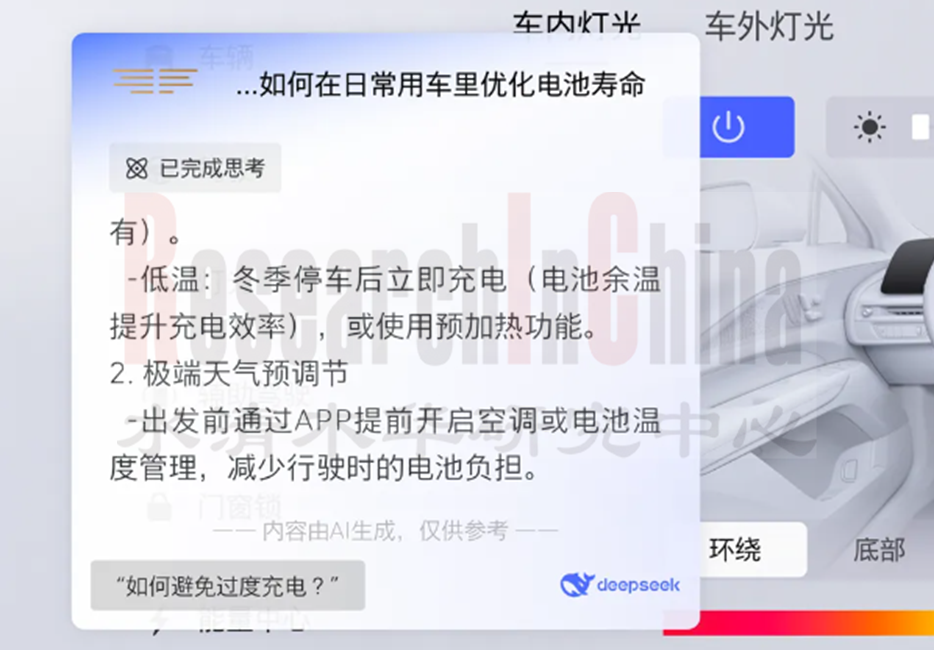AIOS融合 9.png