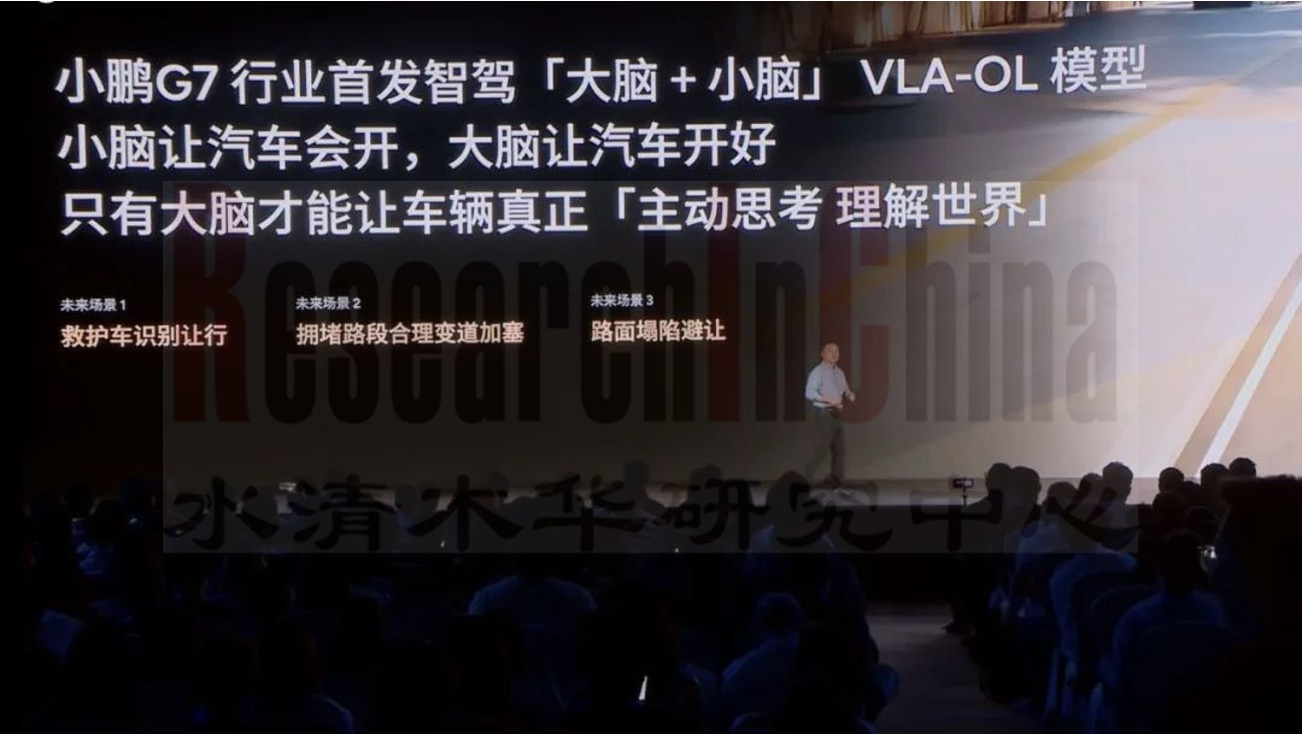 VLA大模型 1.jpg