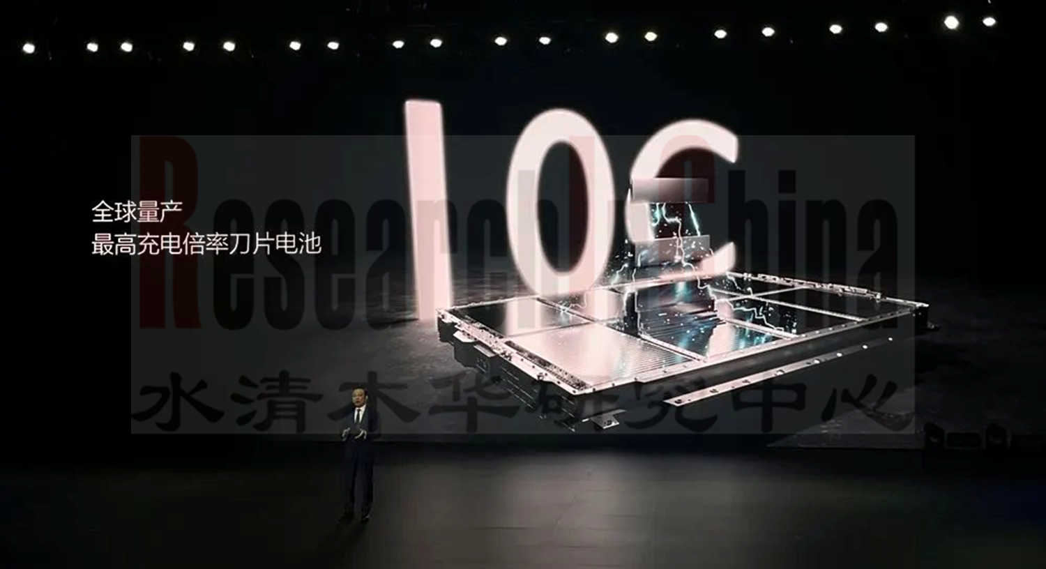 一体化电池 6.png
