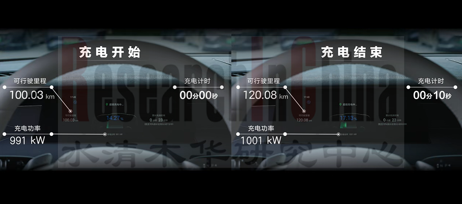 一体化电池 7.png