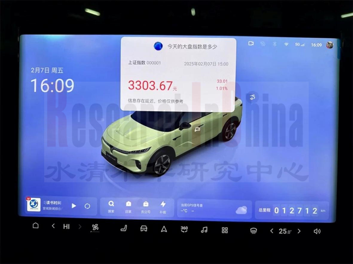下一代车载信息 3.jpg