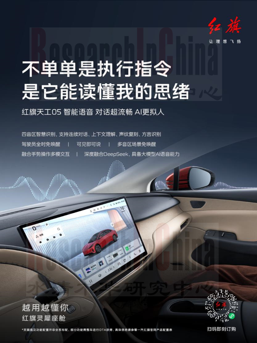 下一代车载信息 5.jpg