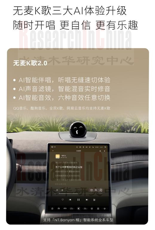 下一代车载信息 6.jpg