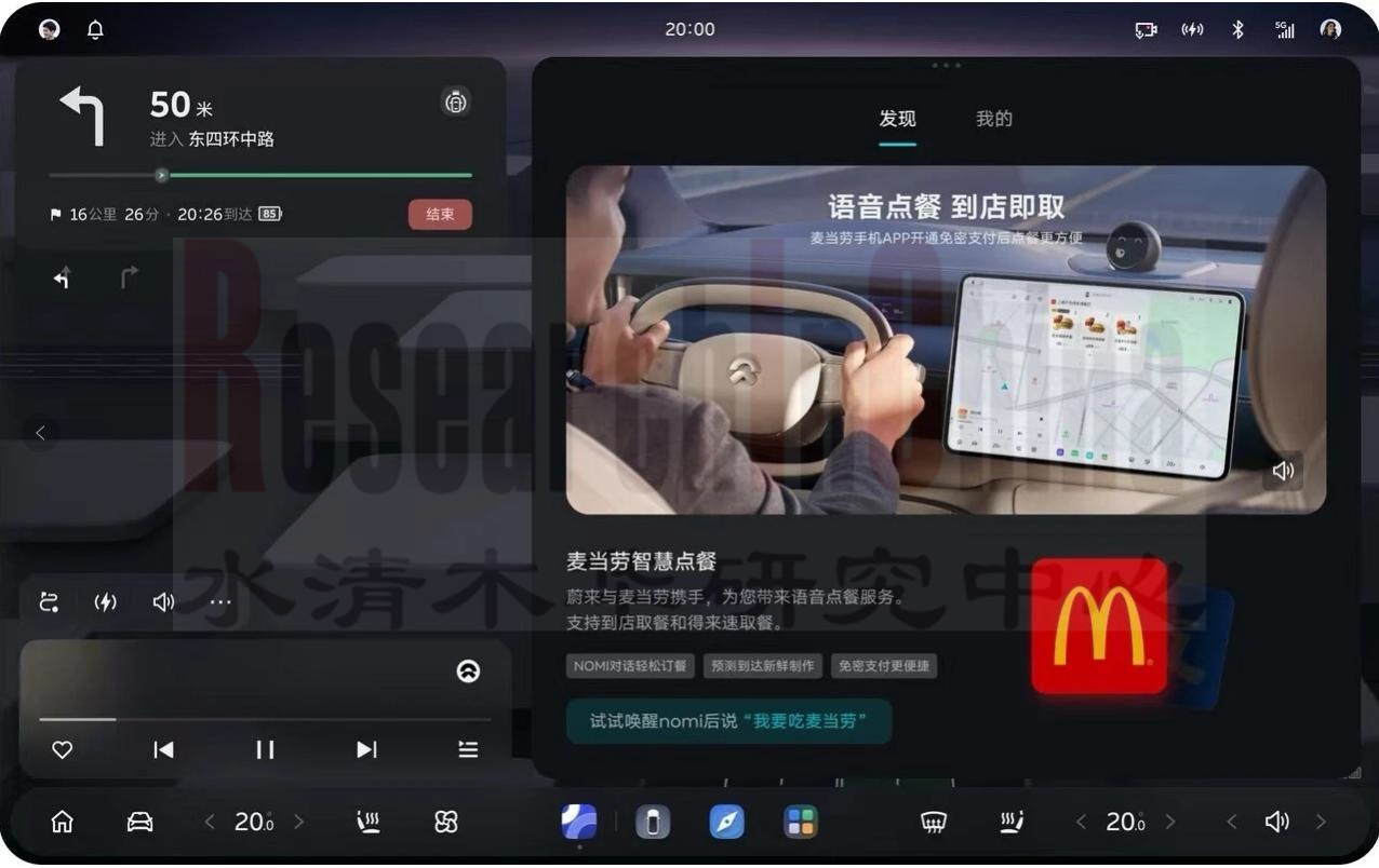 下一代车载信息 8.jpg