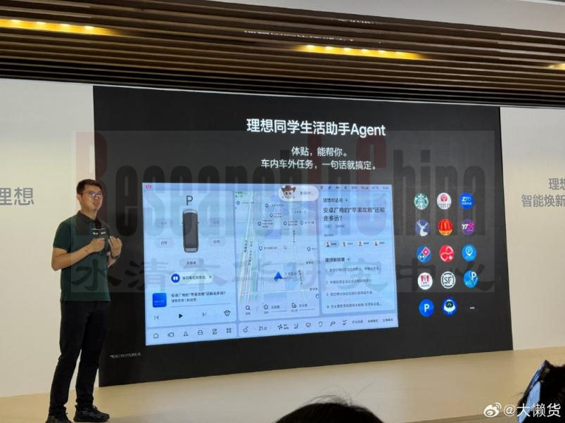 下一代车载信息 9.jpg