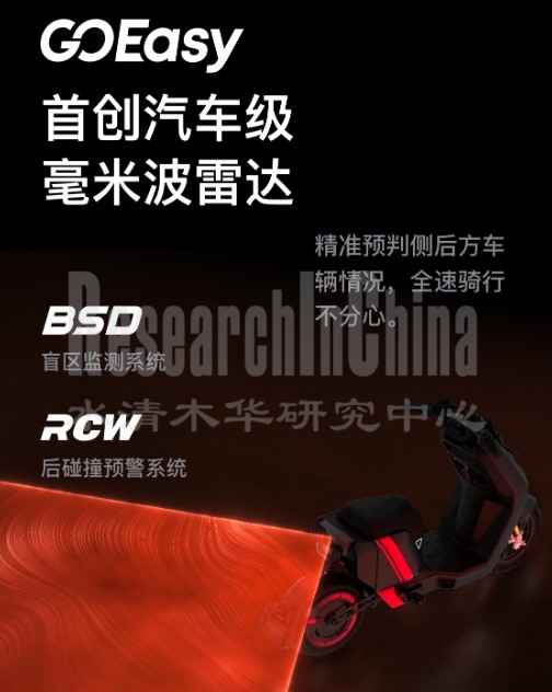 两轮车2.jpg